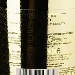 Вино ігристе Bottega Gold Prosecco Brut DOC біле брют 11% 2.25 л (3 шт. х 0.75 л) - мініатюра 4