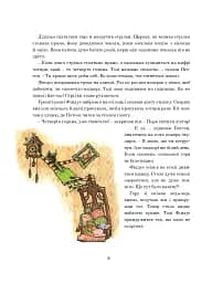 Різдвяний гном - мініатюра 8