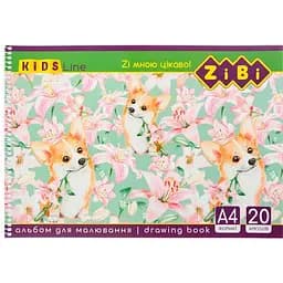 Альбом для малювання KIDS Line А4, 20 аркушів, 120 г/м², на пружині