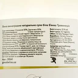Вино Zenato Bianco Trevenezie IGT, біле, сухе, 1,5 л - мініатюра 4