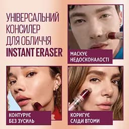 Консилер для шкіри обличчя Maybelline New York Instant Anti Age Eraser відтінок 07 світло-бежевий 6.8 мл (B3059800) - мініатюра 5