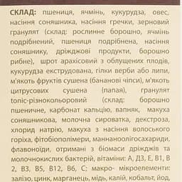 Уцінка. Корм для хом’яків Лорівіт +, повнораціонний, 1 кг  - мініатюра 5