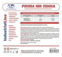 Засіб для видалення мінеральних відкладень та вапняного нальоту PRIMA МК піна (11 кг), концентрат ID104008 - мініатюра 2