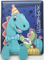 Щоденник шкільний, 167x211 мм, обкладинка кожзам, 48 аркушів, SD1591