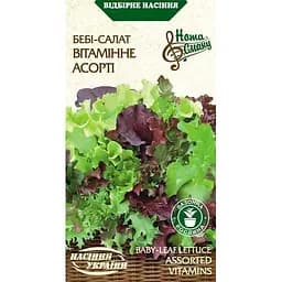 Насіння Бебі-Салат Насіння України Вітамінне асорті 1 г (5682000