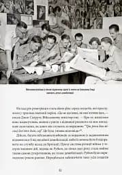 Демобілізовані. Повернення додому після Другої світової війни - мініатюра 4