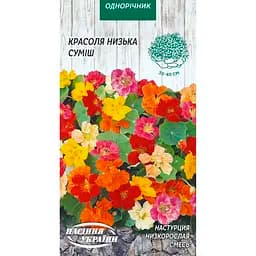 Семена Красоля Насіння України низкая смесь 1 г (793400)