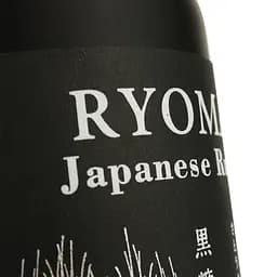 Ром Ryoma Rhum Japonais 7 yo 40% 0.7 л у подарунковій упаковці - мініатюра 3