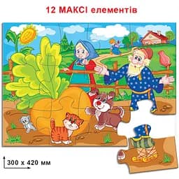 Дитячі пазли Ріпка 82074 на 12 деталей - мініатюра 2