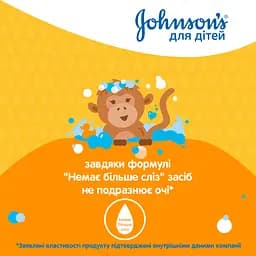 Дитячий гель для душу Johnson’s Kids Bubble Bath & Wash 300 мл - мініатюра 6