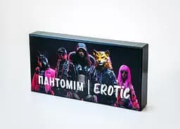 Настольная игра Asgard Games Пантомим Erotic (укр.) (ВР_ПЕ)