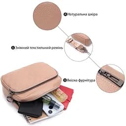 Жіноча шкіряна сумка Vintage 21х15х7 см sum0026585 - мініатюра 4