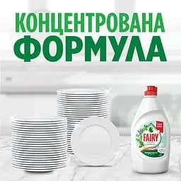 Засіб для миття посуду Fairy Sensitive Чайне дерево та м'ята 2 шт. х 750 мл - мініатюра 7