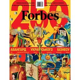 Журнал Forbes Ukraine №3 Июнь-Июль 2025 г.