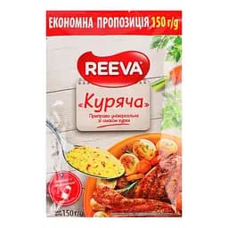 Приправа Reeva Куряча універсальна 150 г (925598)