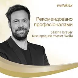 Лак для волосся Wellaflex Сяйво кольору Сильної фіксації, 250 мл - мініатюра 8