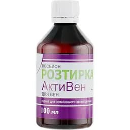 Лосьйон-розтирка Elixir Акти-Вен 100 мл