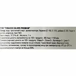 Ром Tobacco Silver Premium 37.5% 1 л - мініатюра 5