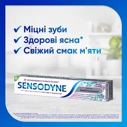 Зубна паста Sensodyne Екстра відбілювання 75 мл - мініатюра 3