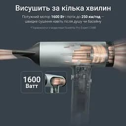 Фен Rowenta HY7120E0 - мініатюра 6