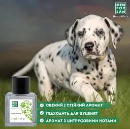 Парфум Menforsan Junior dog 50 мл - мініатюра 2