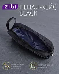Пенал-кейс ZiBi Black (ZB.700502) - мініатюра 2