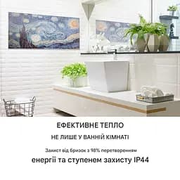 Інфрачервоний обігрівач Klarstein Wonderwall Air Art Smart (10035132) - мініатюра 5