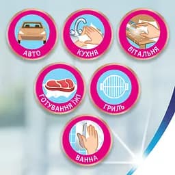Паперові рушники Zewa Wisch&Weg, 3 рулона - мініатюра 6
