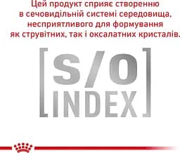 Сухий корм для котів Royal Canin Gastrointestinal Moderate Calorie при розладах травлення 0.4 кг - мініатюра 6