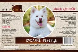 Ласощі для собак AlfPet Кроляче реберце 500 г - мініатюра 3
