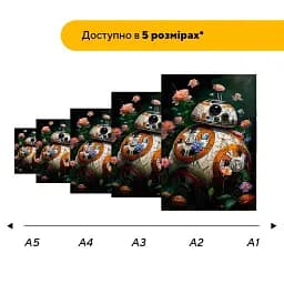 Деревяний фігурний пазл Квітучий Дроїд, А3, Картонна коробка 200 елементів - мініатюра 2