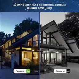 IP-камера поворотна XON SmartCam Wi-Fi 1080P (UCWEM21YW 3725) Чорна - мініатюра 5
