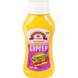 Соус майонезный Королівський смак Бургер 490 г