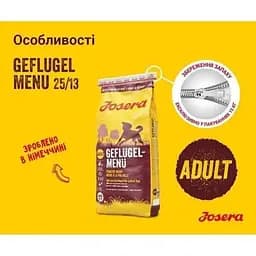 Сухий корм для собак Josera Geflügel-Menu, 15 кг  - мініатюра 5