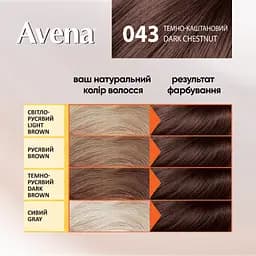 Cтійка крем-фарба для волосся Avena Rich Color темно-каштановий 43 138 мл - мініатюра 4