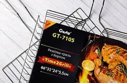 Решітка для гриля барбекю Gusto GT-7105 Time2Grill з ручкою з дерева для мангалу - мініатюра 3