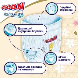 Набір трусики-підгузки Goo.N Premium Soft розмір 3(M) 7-12 кг доу-пак 100 шт. - мініатюра 4