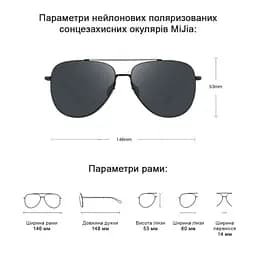 Окуляри сонцезахисні Mijia Nylon Polarized Sunglasses (BHR7440CN) - мініатюра 6