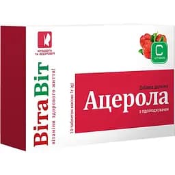 Ацерола с подсластителем ВитаВит 10 таблеток