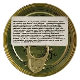 Вологий корм для кішок Simba Cat Wet дичина 415 г (70009539) - мініатюра 4