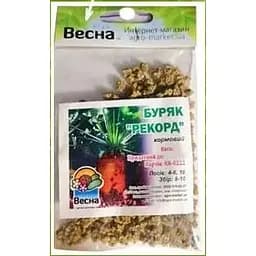 Насіння Весна Буряк кормовий Рекорд Зіпер 10 г (11914)