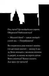 Пригоди Фоксі. Велика втеча - мініатюра 6
