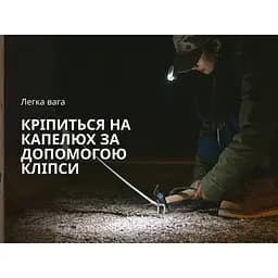 Ліхтар з кліпсою Naturehike NH21ZM013, бежевий - мініатюра 7