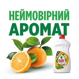 Засіб для миття посуду Fairy Апельсин та лимонник 1.5 л - мініатюра 2