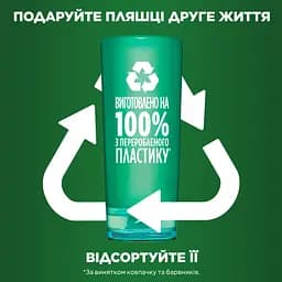 Бальзам-ополіскувач Garnier Fructis Ріст на повну силу для ослабленого волосся 200 мл - мініатюра 7