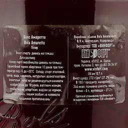 Лікер Bols Amaretto, 24 %, 0,7 л - мініатюра 4