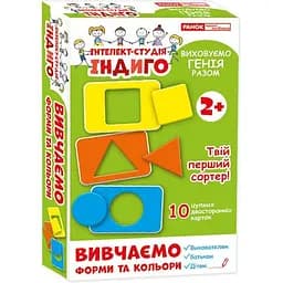 Навчальна гра Индиго. Изучаем формы и цвета (У) 13109080