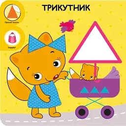 Розумний малюк. Мої перші завдання. Комплект 6 книг - мініатюра 6