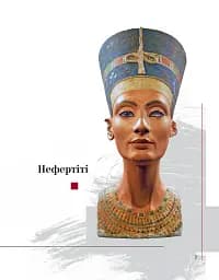 Юнацтву про мистецтво. Книга 2 - мініатюра 3