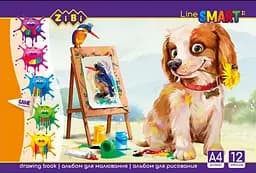 Альбом для малювання Smart Line А4, 12 аркушів, 100 г/м², на скобі